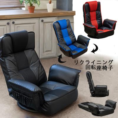 座椅子 レバー式の商品一覧 通販 - Yahoo!ショッピング 座椅子 レバー式の商品一覧 通販 - Yahoo!ショッピング