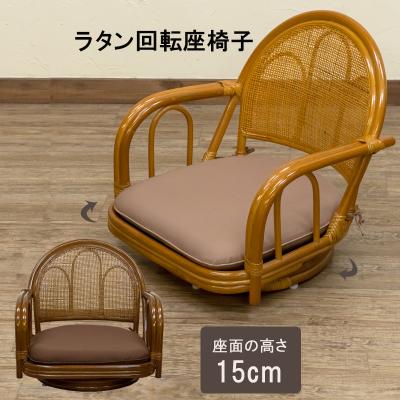 回転座椅子 ロータイプの商品一覧 通販 - Yahoo!ショッピング 回転座椅子 ロータイプの商品一覧 通販 - Yahoo!ショッピング