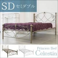 姫系ベッド セミダブル Celestia（セレスティア）アイアンベッド 天蓋ベッド 姫系 スチール製 ゴールド ホワイト 可愛い プリンセスベッド お姫様ベッド | 宮武製作所 公式Yahoo!店