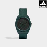 返品可 セール価格 アディダス公式 アクセサリー ウォッチ・腕時計 adidas Project Two R ウォッチ | アディダス公式オンラインショップヤフー店