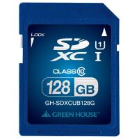 グリーンハウス SDXCメモリーカード UHS-I対応 クラス10 128GB GH-SDXCUB128G | ADIOLA