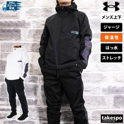 アンダーアーマー 上下（フィットネスウェア 上下セット）（色