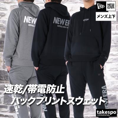 メンズ ニューエラ セットアップ（色：グレー系）のおすすめ人気商品