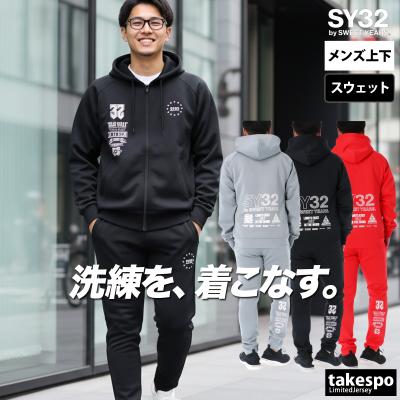 ジャージ 上下セット メンズ（SY32 by SWEET YEARS／ファッション）の