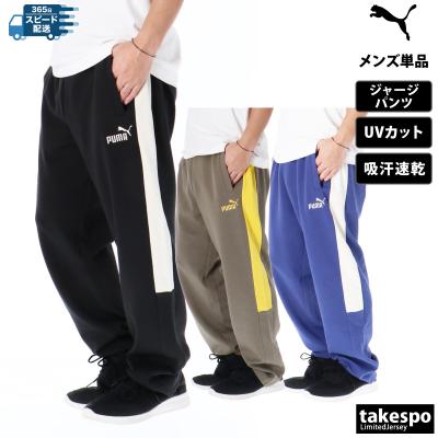 Puma ドライパンツ プーマ（PUMA）（メンズ）パンツ 吸汗速乾 ブラック 黒
