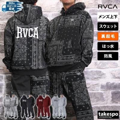 ルーカセットアップ（RVCA）のおすすめ人気商品一覧 通販