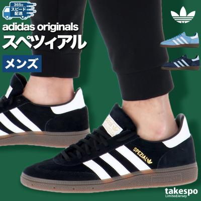 adidas Spezial ネイビー スニーカー　箱あり　金柑のど飴 adidas Spezial ネイビー スニーカー 箱あり 金柑のど飴