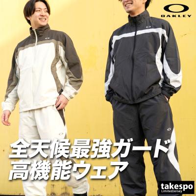 オークリー ウインドブレーカー 上下のおすすめ人気商品一覧 通販