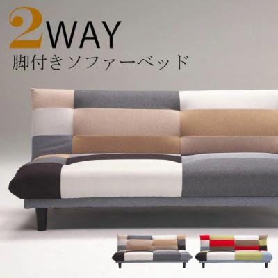 フジックス - ソファーベッド｜Yahoo!ショッピング