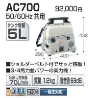 マキタ電動工具  エアコンプレッサ  AC700 | 電動工具・道具のえー道具