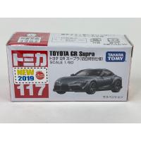 NO.117 トヨタ GR スープラ (初回特別仕様) トミカ | アド イング プラス