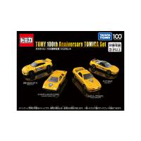 トミカ100周年のおすすめ人気ランキングTOP100 - Yahoo!ショッピング