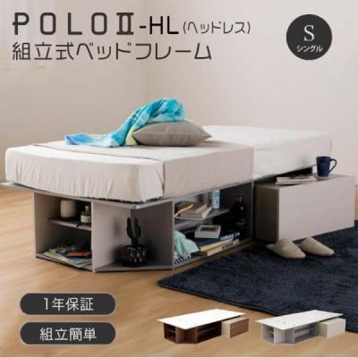 115（ベッドフレーム）（寝具サイズ：シングル）｜ベッド｜ベッド