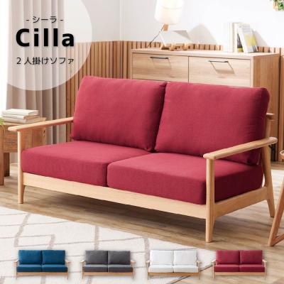 SAKODA ソファ、ソファベッド(色:レッド系)の商品一覧|家具 SAKODA ソファ、ソファベッド(色:レッド系)の商品一覧|家具