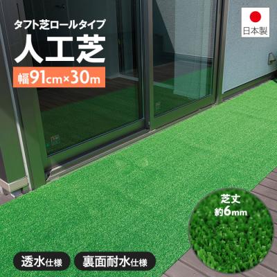 AdoorZ - 人工芝｜Yahoo!ショッピング