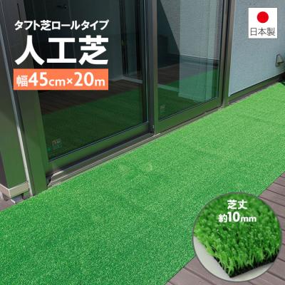 AdoorZ - 人工芝｜Yahoo!ショッピング