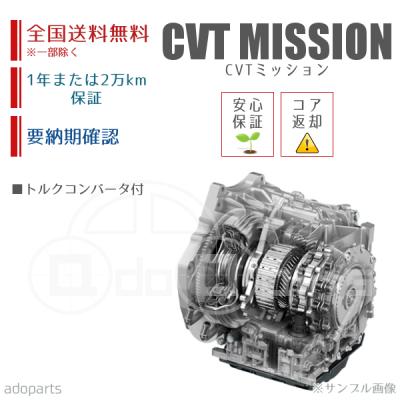 nbox jf1（車 トランスミッション）｜駆動系パーツ｜自動車 | 車