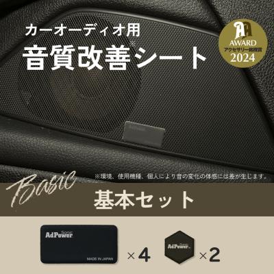 ツイーターのおすすめ人気商品一覧 通販 - Yahoo!ショッピング