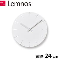 レムノス Lemnos CARVED LINE 掛け時計 NTL10-04C ホワイト 白 時計 壁掛け時計 日本製 北欧 モダン おしゃれ 掛時計 お祝い かわいい 見やすい | アントデザインストア EXPRESS!