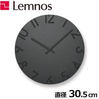 レムノス Lemnos 掛時計 掛け時計 カーヴド カラード ブラック NTL16-07 BK CARVED COLORED 直径30.5cm curved おしゃれ オシャレ 大きめ かわいい | アントデザインストア EXPRESS!