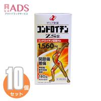 【第3類医薬品】コンドロイチンZS錠 180錠 ≪10セット≫  [ゼリア新薬 関節痛 腰痛 神経痛 疲労回復] | ADSヤフー店
