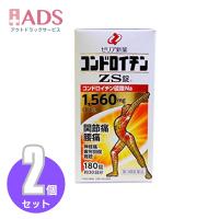 【第3類医薬品】コンドロイチンZS錠 180錠 ≪2セット≫  [ゼリア新薬 関節痛 腰痛 神経痛 疲労回復] | ADSヤフー店