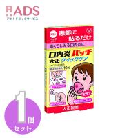 【指定第2類医薬品】口内炎パッチ大正 クイックケア10枚入りセルフメディケーション税制対象【大正製薬】 | ADSヤフー店