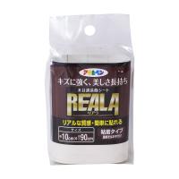 REALA リアラ 10X90cm RL-1 アサヒペン 木目調シート 装飾シート | aDsMarket ヤフー店