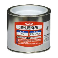 油性用丸缶 アサヒペン 1/5L KMP-5 | aDsMarket ヤフー店