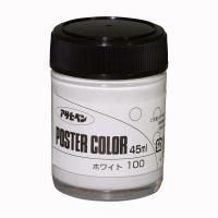 アサヒペンポスターカラー アサヒペン 45ml ホワイト 水性塗料 塗装 ペンキ | aDsMarket ヤフー店