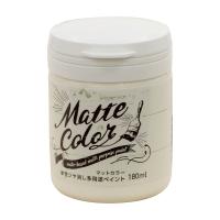 塗料 艶消し マット 水性多用途ペイント マットカラー 180ml ミルクホワイト ツヤ消し 塗料 つや消し 塗装 ペンキ ツヤ消し つや消し アサヒペン | aDsMarket ヤフー店