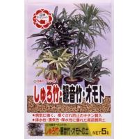 しゅろ竹・観音竹・オモトの土|5L|日清商事|園芸用品・ガーデニング用品 | aDsMarket ヤフー店