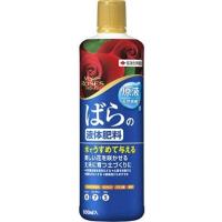 マイローズ ばらの液体肥料 800mlローズガーデン 薔薇 | aDsMarket ヤフー店