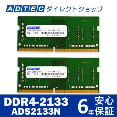 ADTEC DIRECT - メモリ（パソコン用増設メモリ）｜Yahoo!ショッピング