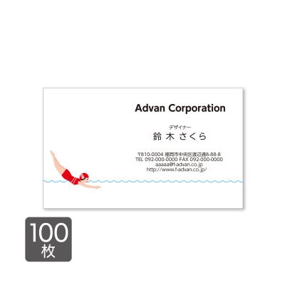 昭和レトロデザイン（名刺）｜文具、ステーショナリー | キッチン