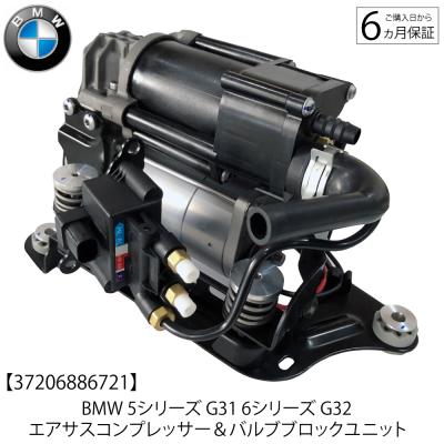 bmw5シリーズ（エアサス）｜足回り、サスペンション｜自動車 | 車