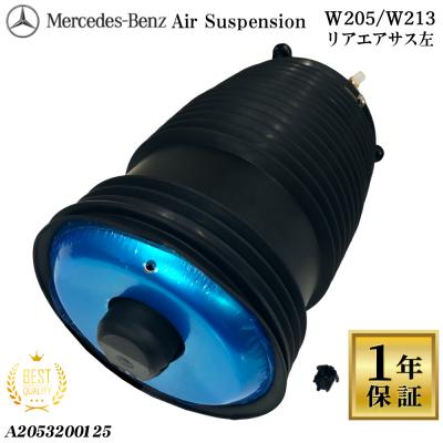 AMG W205 C63S サスペンション　一式 AMG W205 C63（自動車 足回り、サスペンション）｜自動車 | 車、バイク