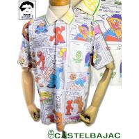 カステルバジャック CASTELBAJAC 2024春夏新作 メンズ ちょいワル ゴルフ 服 半袖ポロシャツ ゴルフウェア アウトレット 送料無料 723-4274-101 46/48/50 | advance-wear