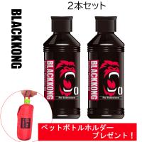 日焼け 日サロ 日焼けサロン 最強 サンオイル オイル 小麦肌 腕 真っ黒 日焼けオイル spf0 ゴールデンオイル180ml ペットボトルホルダー付き！2本セット | Advanced Base