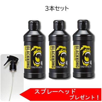 ブラックコングのおすすめ人気商品一覧 通販 - Yahoo!ショッピング