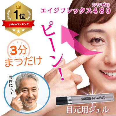 ブライトエイジ（美容液）｜スキンケア | コスメ、美容、ヘアケア の