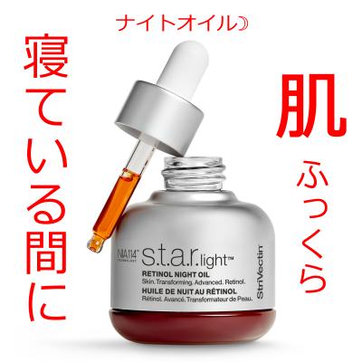 Advanced Base - □ストリベクチン｜Yahoo!ショッピング
