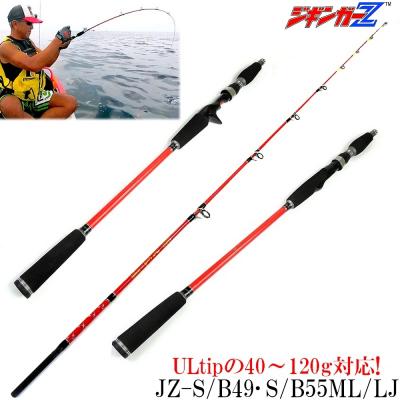 ジャッカルジギングロッド（魚種：スミイカ）の商品一覧 通販 - Yahoo