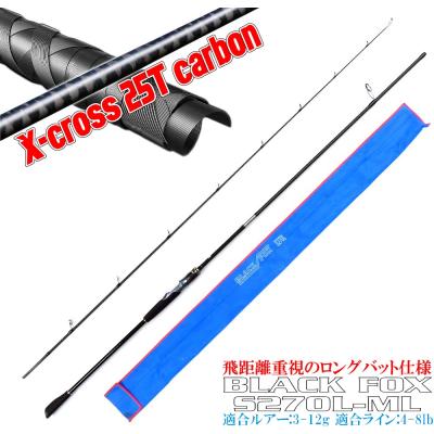 シーバス　ロッド シーバスロッド 11ft（釣り）（魚種：アオリイカ） | アウトドア、釣り