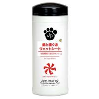 歯と歯ぐきウェットシート 45枚入 ジョンポールペット | ドックサポートアエコム