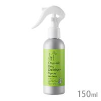 オーガニックドッグアウトドアスプレー MG 150ml made of Organics | ドックサポートアエコム