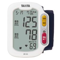 TANITA タニタ 手首式 デジタル 血圧計 手首式血圧計 BP-213-WH ホワイト 高血圧 持ち運び コンパクト | 日本AED救急組合
