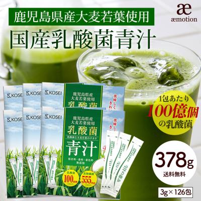 青汁のおすすめ人気商品一覧 通販 - Yahoo!ショッピング