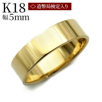 18金 指輪 メンズのおすすめ人気商品一覧 通販 - Yahoo!ショッピング