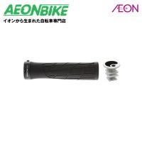 エルゴン (ERGON) GA2 BLK ブラック 137mm HBG24500【店舗受取対象外】 | イオンバイク Yahoo!ショッピング店